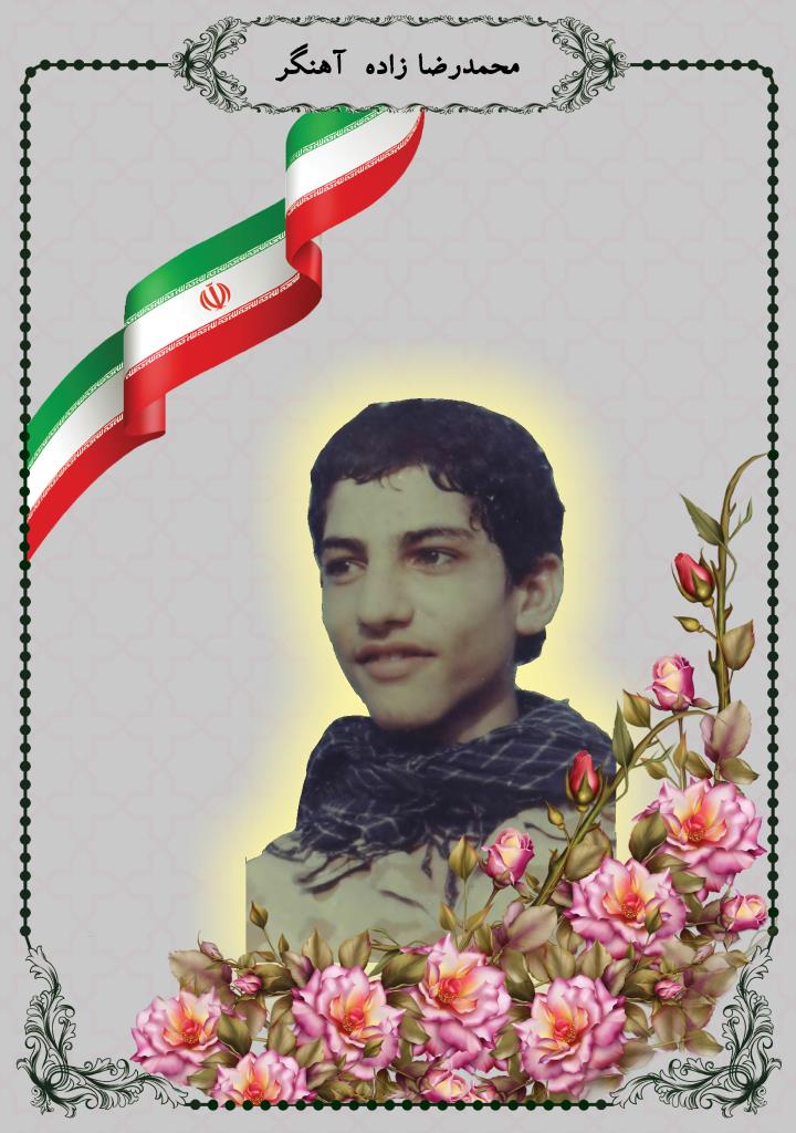 فاقد تصویر